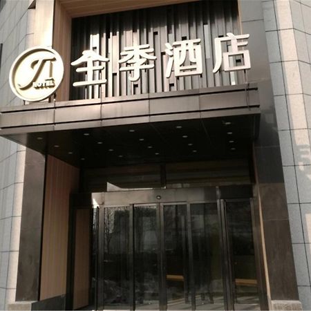 Ji Hotel Tianjin Huayuan Екстериор снимка