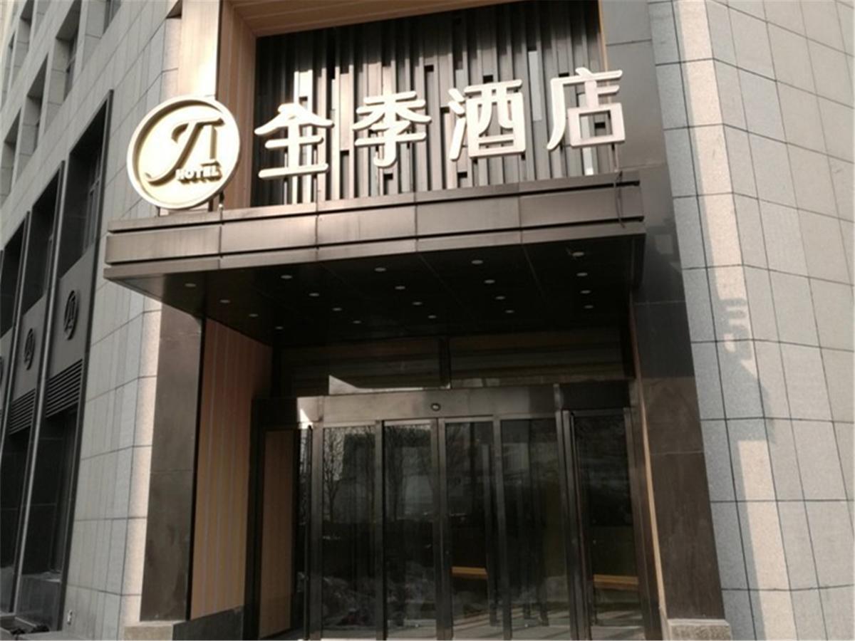 Ji Hotel Tianjin Huayuan Екстериор снимка